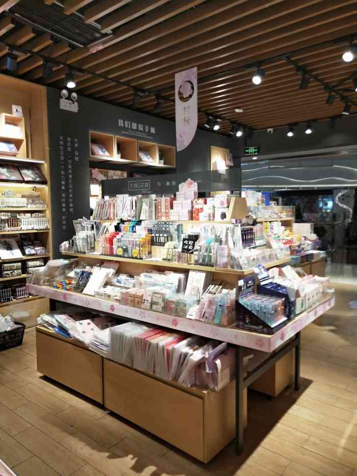 九木杂物社(苏宁广场店)-"一个卖文具,创意礼品杂物小铺.特别喜欢逛.