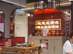 -旺蜀主成都串串火锅(西直门凯德MALL店)