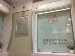 -招商银行(上海长阳支行)