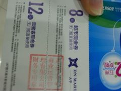 -五洲国际广场(文峰路店)