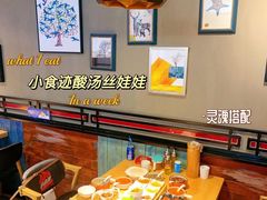 -小食迹贵阳丝娃娃(世纪金源店)