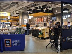 -ALDI奥乐齐超市(浦东光合新座店)