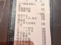 -谷牛和牛烤肉(漕河泾印象城店)