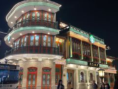-星巴克臻选(北京前门大街店)