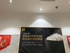-老娘舅(杭州良渚永旺梦乐城店)