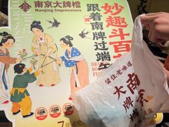 -南京大牌档(崇文门国瑞店)