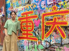 -黄桷坪涂鸦艺术街