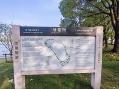 -美兰湖景区