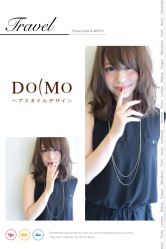 -ＤＯＭＯプロの美容サロン