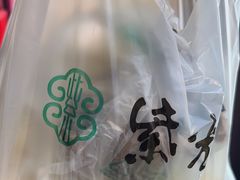-紫光园清真北京小吃(广渠门内店)