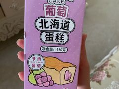 -好利来(建筑大学店)