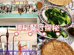-阿拉丁新疆风味餐厅·清真(罗廊巷店)