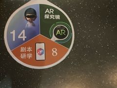 -天津自然博物馆