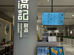 -天虹购物中心(深圳龙华店)