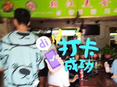 -朝汉美食村(滏东总店)