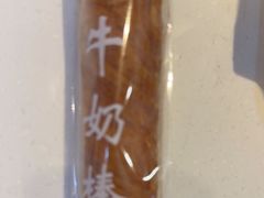 -爱维尔阳光蛋糕(越湖店)