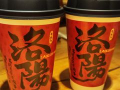 -老雒阳面馆·水席·洛阳菜(王城路店)