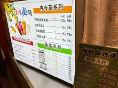 -沙州食驿·非遗小吃夜市