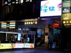 -三亚亚龙湾万豪度假酒店