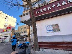 -兔途体检(十里堡青年路店)