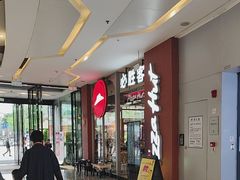 -必胜客(柳州万象城店)