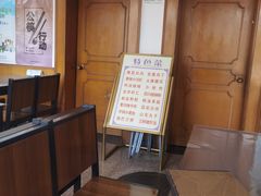 -友谊餐馆(永安路店)