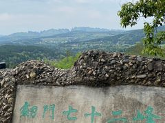 -剑门关风景区