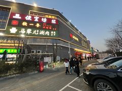 -北京国子监胡同