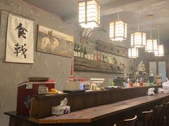 -食戟