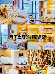 -新寰亚月子会所(盛捷白塘店)