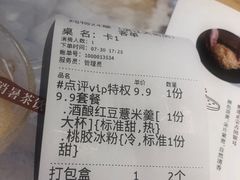 -炖物24章·顺时轻养茶(杭州保利时光里店)
