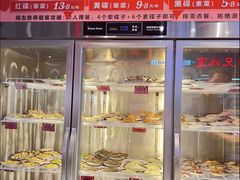 -文立新麻辣烫(合生汇21街区店)