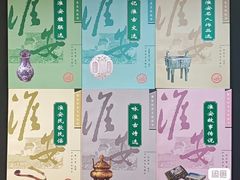 -淮安市博物馆