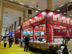 -中国农业博物馆