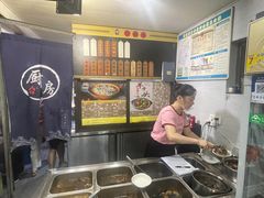 -老袁炒年糕(富豪路店)