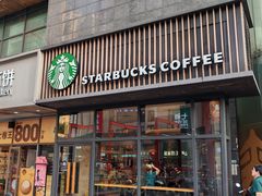 -星巴克(广州天河北龙口店)