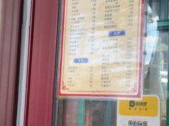 -增盛魁小吃店