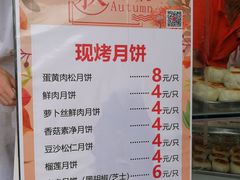 菜单-长发西饼(临顿路店)
