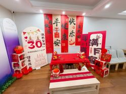 -禧悦府国际月子会所(总店)