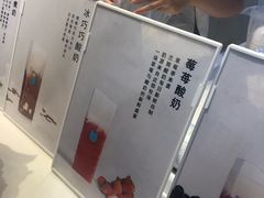 -兰熊鲜奶(西直门凯德mall店)