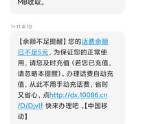 -中国移动(岳各庄南桥营业厅)