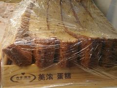 枣糕-美浓蛋糕(长清大学城店)