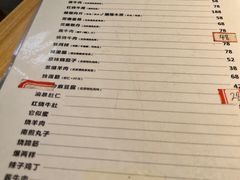-老北京家常菜
