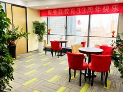 -华兴日语学校(总校)