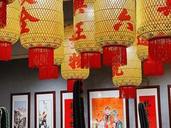 -朱光玉火锅馆(正弘城店)