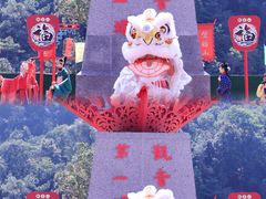 -东莞观音山旅游风景区