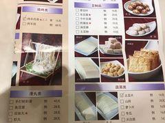 -洪长兴(广西北路店)