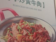 -直隶安家罩饼(复兴路店)