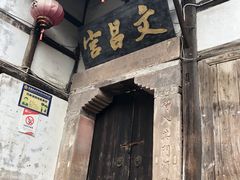 -涞滩古镇