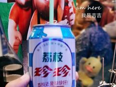 珍珍荔枝-三个蒙古大叔羊肉串(大宁店)